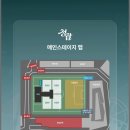 어울림노래주점 | [숭실대 금융경제학과] 대동제를 즐겨?보자 ㅣ 20260513~20260515