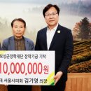 보성인재