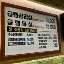 관들로집 이미지