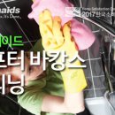 청소를부탁해 - 서귀포시 신영로36번길 58 | 청소를부탁해