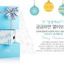 시크릿박스 Daum카페