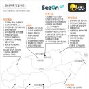 제주맛집 이데일리
