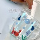 연수중앙초등학교 내 | 인천중앙초등학교 방과후교실 여름방학 특강 여름을 담은 전사지 유리컵 만들기 클래스 진행 후기