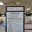 더봄호텔 | [중국/상해] 친구랑 상해여행 (1) 동방항공 지연, 더 이튼 호텔 후기, 헌지우이치엔 양꼬치 메뉴 추천 등등