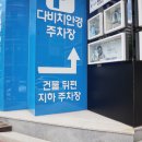 다비치안경둔산로데오점 네이버블로그
