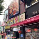 (홍대 이색데이트)"심리카페점컴" 2번째 방문 솔직 후기