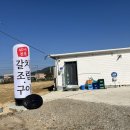 상삼5길 이미지