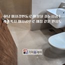 미사강변동로 이미지