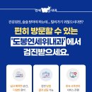 연세올바른내과의원 이미지