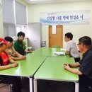 익산시정신건강복지센터 이미지