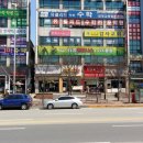 한솥도시락 건너편 이미지