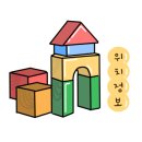 조원동주민센터 네이버블로그