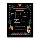 호손컴퍼니 이미지