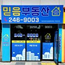 수원역푸르지오자이공인중개사사무소 이미지