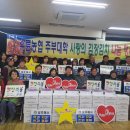 수륜농협 이미지