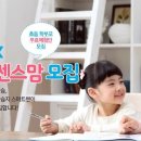 쎈스맘