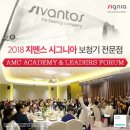 지멘스보청기 이미지