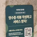 대구 북구/ 칠곡3지구｜ 최고의 가성비와 모두의...모두 챙길 수 있는 곳, 미진축산 칠곡점 찐만족 후기 ✨