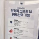 영커피강동 - 85722 | 영커피강동