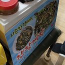 가덕도 소희네집 해산물 정식 내돈내산 후기