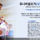 요가(심화) 이미지