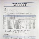 조영이앤씨 이미지