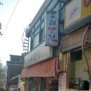 (주)삼화에이스 이미지
