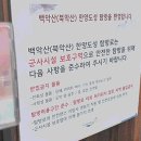 등산로가든 이미지