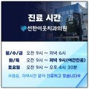 선한치과기공소 이미지