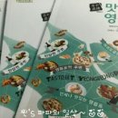 동원홈푸드 한국투자증권점 네이버블로그