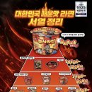 맵부심