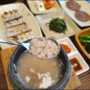 토박이식당 이미지