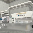 웅비시스템 이미지