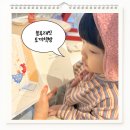 공감책방 | 블루래빗 토끼책방 4세 창작그림책 후기