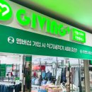 대현에너지 이미지
