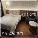 삼계로 55번길 이미지