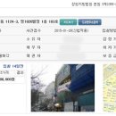 내동 삼성아파트 ∼ 현대2차아파트 이미지