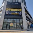 정든이비인후과의원 이미지