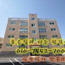 덕이초등학교 이미지