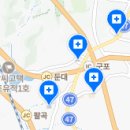 반월바른플란트치과의원 네이버블로그