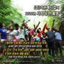 (주)가온메디칼 이미지