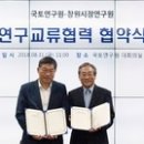 창원시 시정연구원 이미지