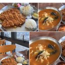 김천시 보건소3층 화장실 | [김천맛집] 얼큰 수제비 + 돈가스 맛집 비오는 날 생각나는 “리담” 내돈내산 솔직후기🍲