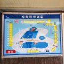 월출산온천관광호텔 야외수영장 이미지