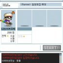 꼬끼오 이미지