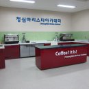 청소년수련원 3층 이미지