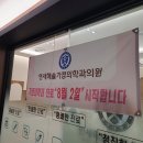연세해솔가정의학과 이미지