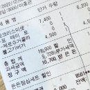 롯데리아서산 이미지
