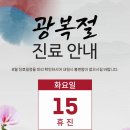 최원혁사랑니치과의원 이미지