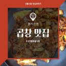 고리울동굴시장 이미지